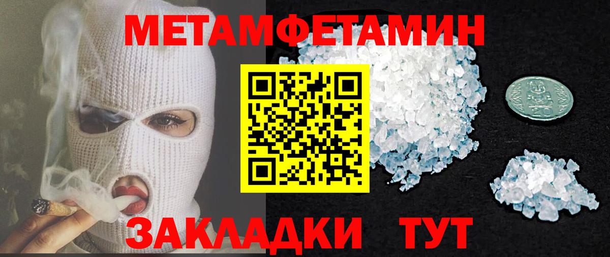 Amphetamine Premium Магадан