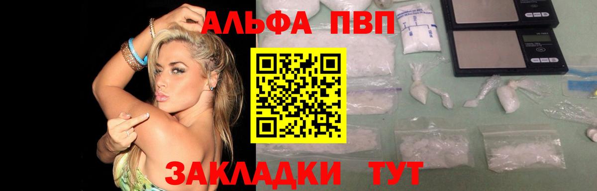 A PVP крисы CK Магадан