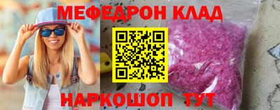 герыч Ипатово
