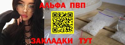 герыч Ипатово