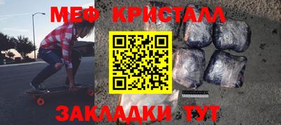 прущий лед Ирбит