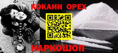 герыч Ипатово