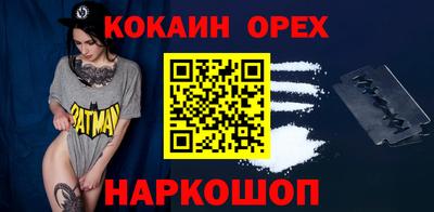 бутик Изобильный