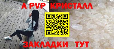прущий лед Ирбит