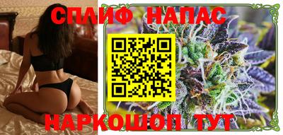 каннабис Заволжье
