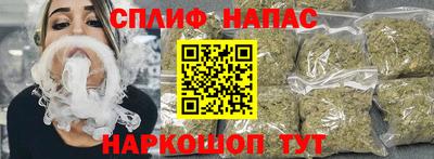 герыч Ипатово