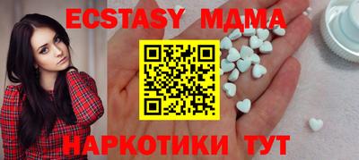 бутик Изобильный
