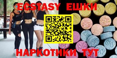 герыч Ипатово