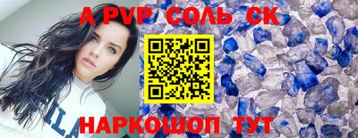 прущий лед Ирбит