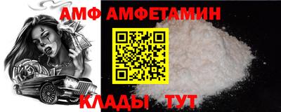 герыч Ипатово