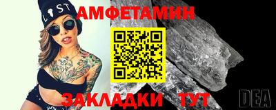 прущий лед Ирбит