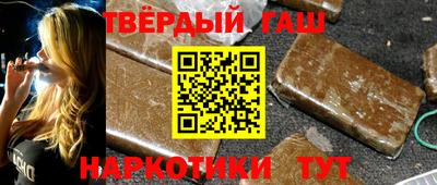 герыч Ипатово