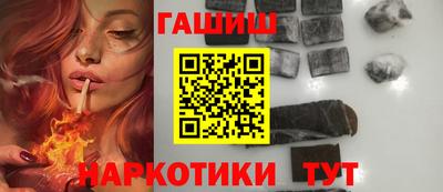 герыч Ипатово