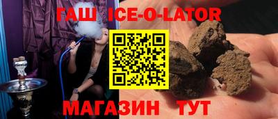 герыч Ипатово