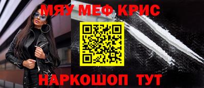 прущий лед Ирбит