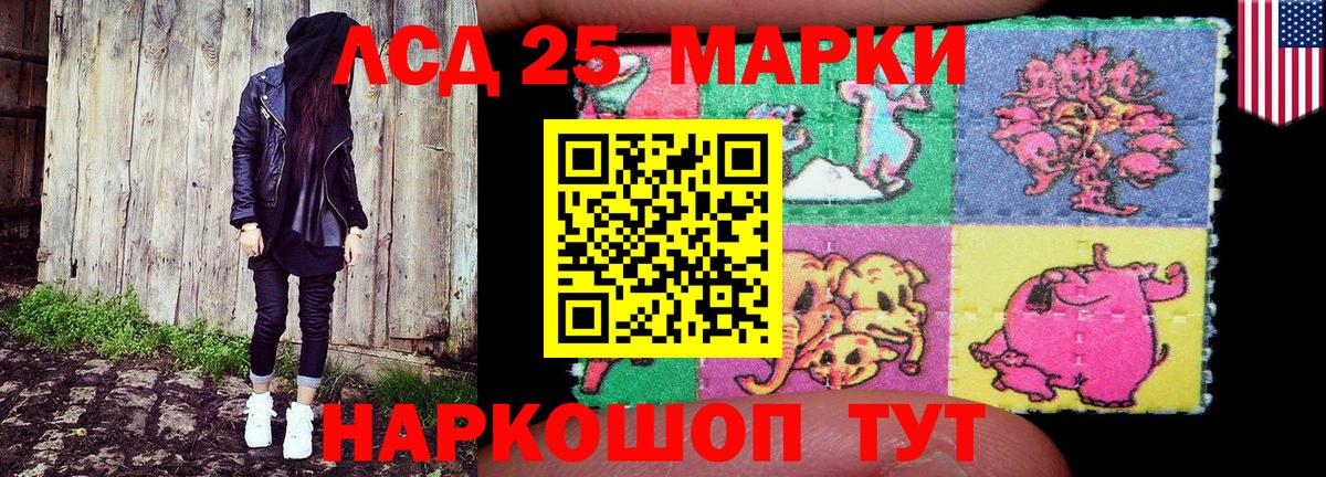 Марки N-bome 1500мкг  Вход с VPN  цена наркотик  Марки N-bome 1500мкг  Магадан 