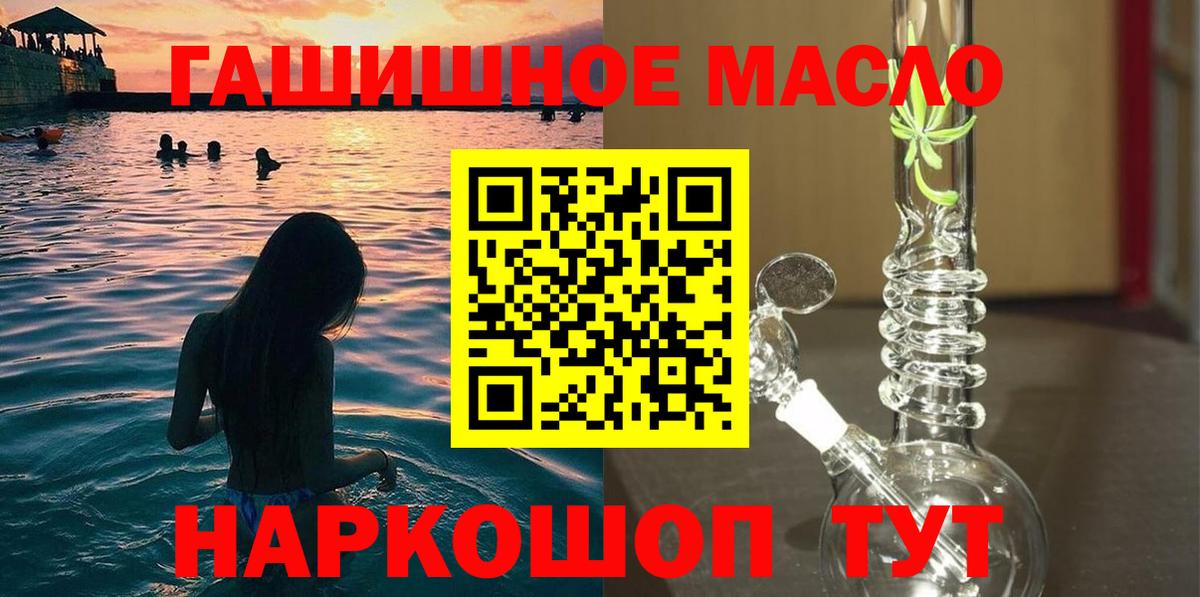 ТГК Wax Магадан