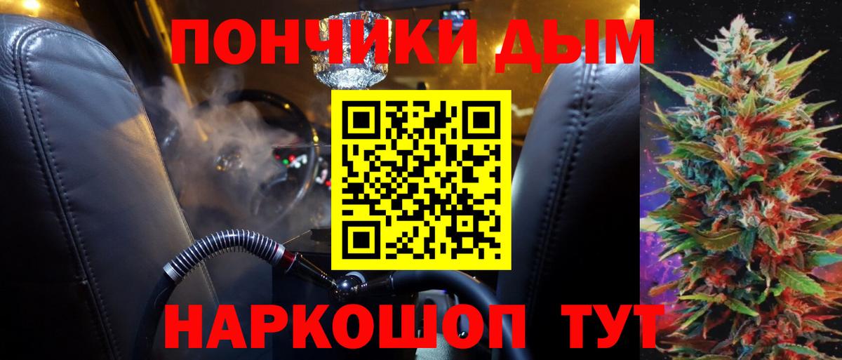 Шишки марихуана план Магадан